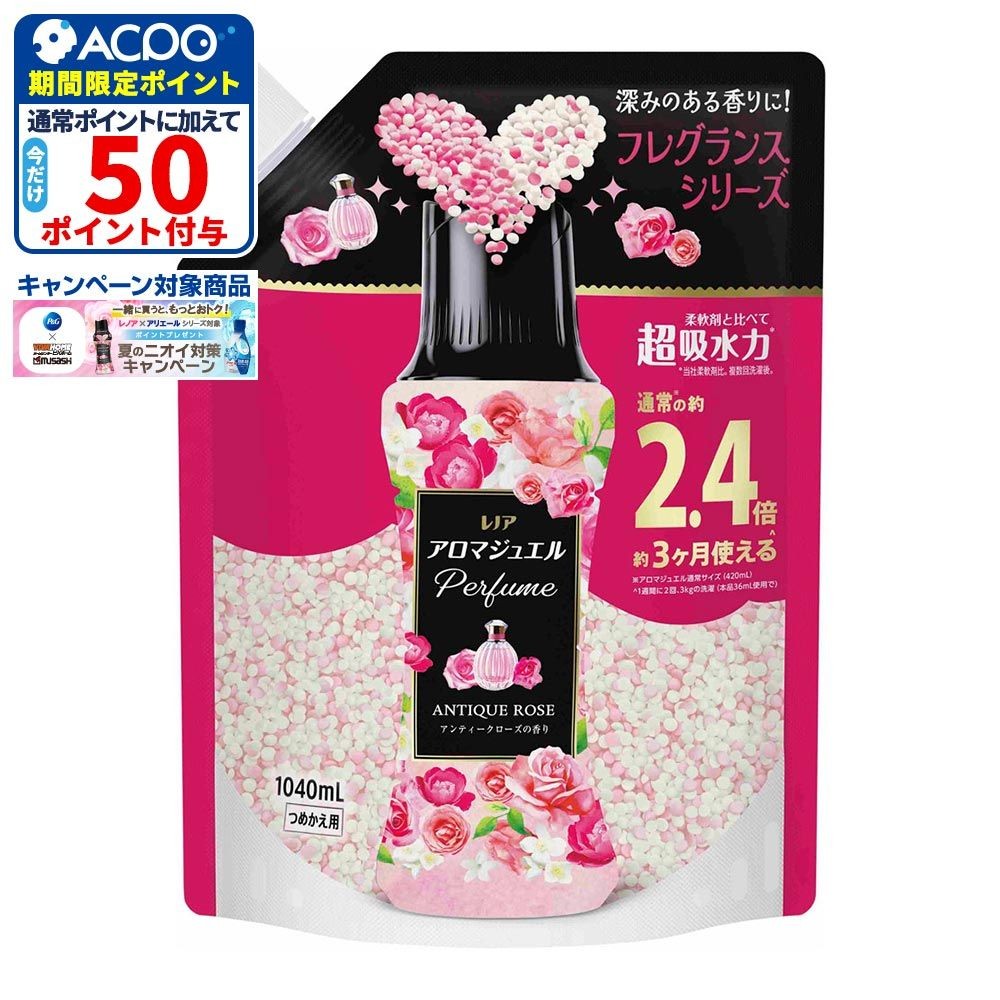 レノア アロマジュエル　アンティークローズ＆フローラル　詰替特大　1040ml, アンティークローズ, 1040ml