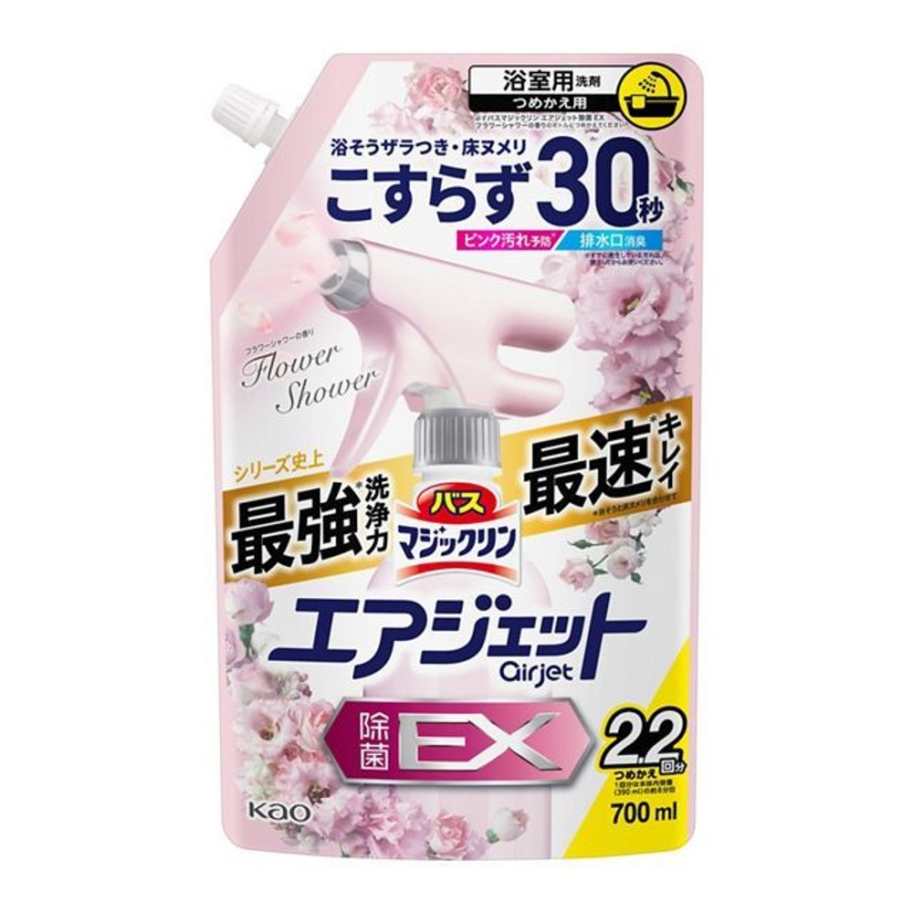 バスマジックリン　エアジェット　除菌ＥＸ　フラワーシャワーの香り　つめかえ用　７００ｍｌ, フラワーシャワーの香り, 700ml