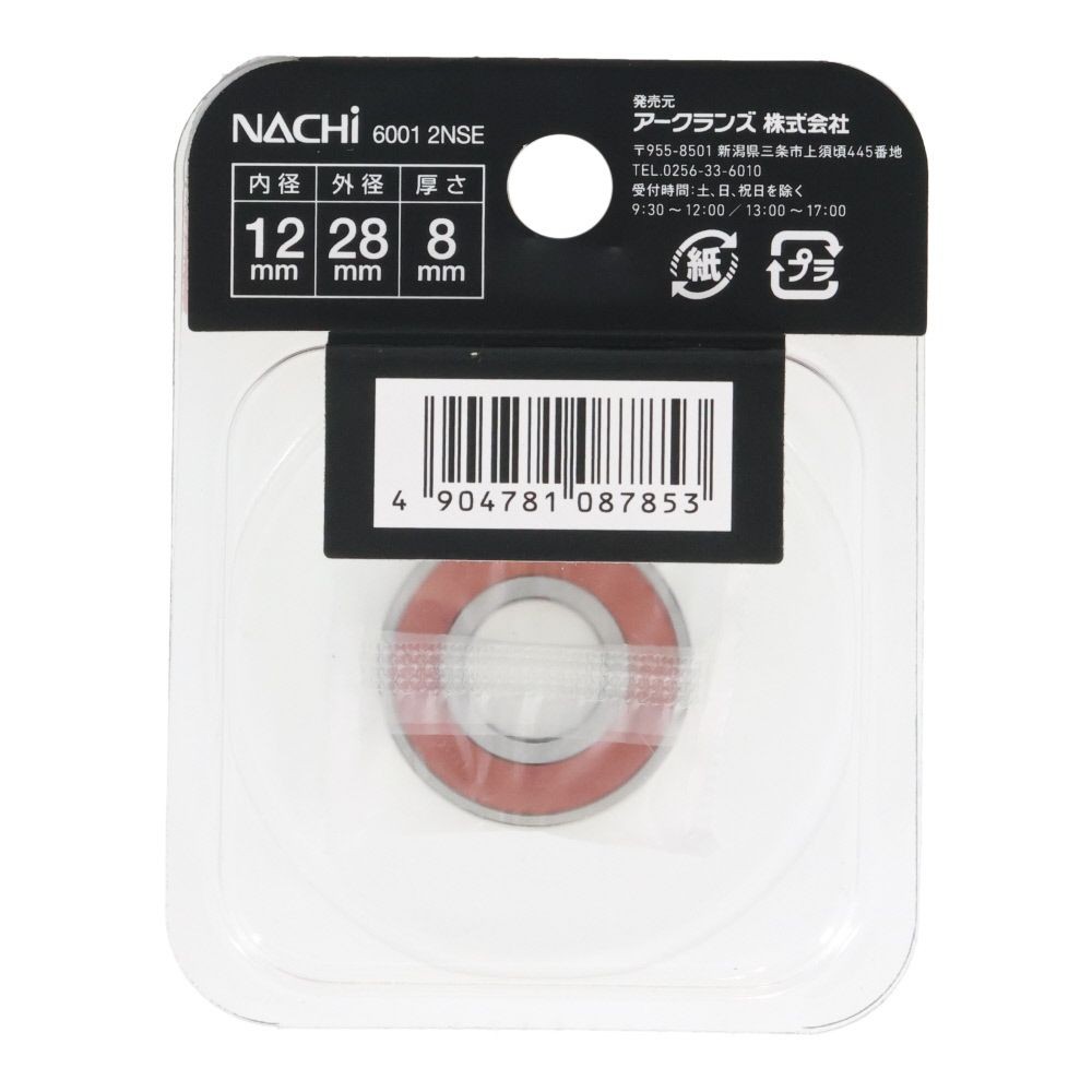 ナチ　ベアリング　内径１２ｍｍ　外径２８ｍｍ　6001　2ＮＳＥ, 6001‐２NSE, 内径12mm