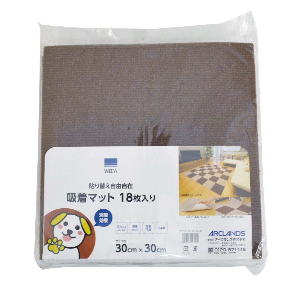 WIZ'A ウイザ　増量吸着ぴたマット　１８Ｐ　ＫＰＬー３０１２　ブラウン, ブラウン, 30&times;30cm
