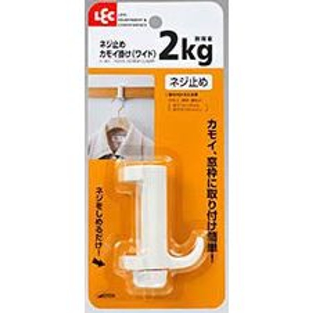 レック　ネジ止めカモイ掛け　ワイド, -, ワイド