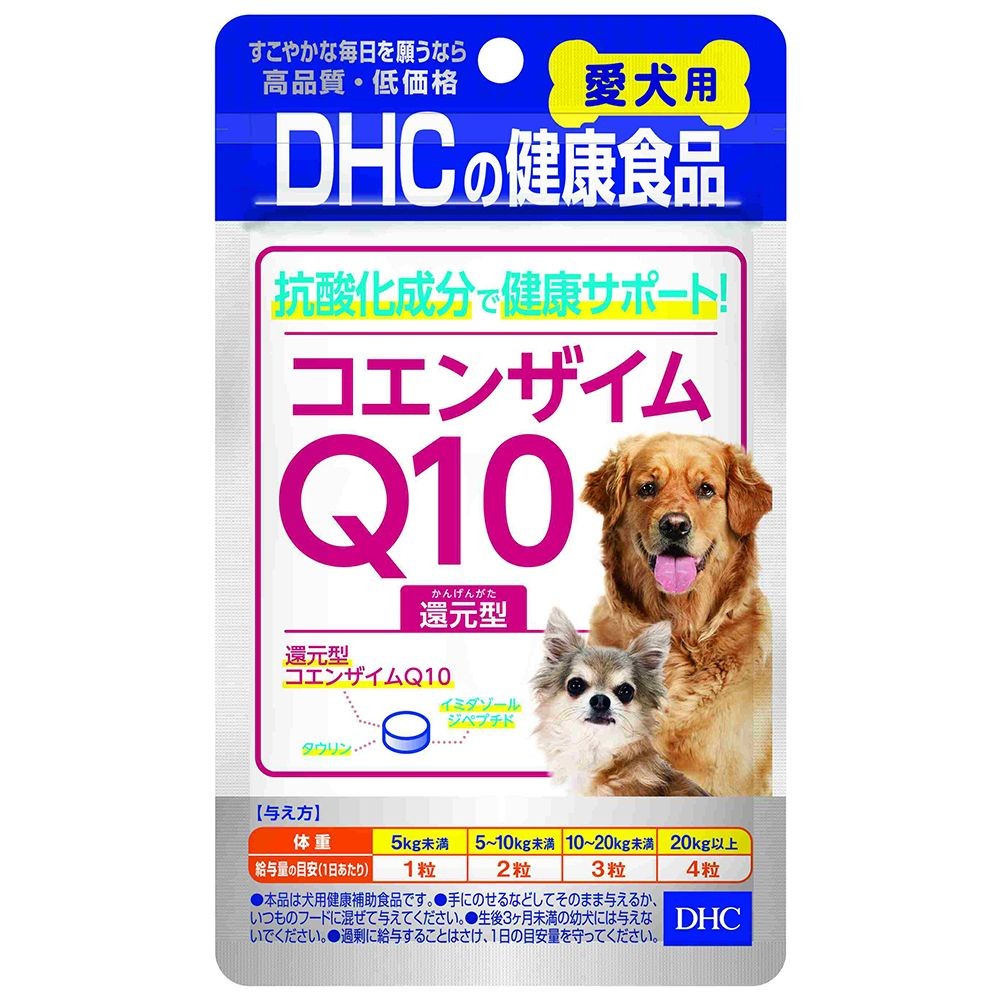 コエンザイムQ10還元型, -, -
