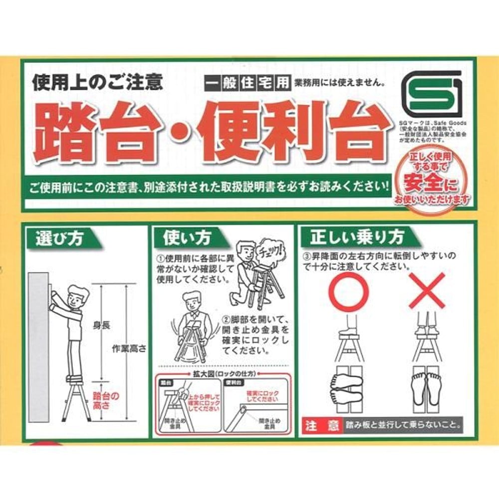 天板が広い踏み台  広幅 , シルバー/ブラック（60）, 60cm