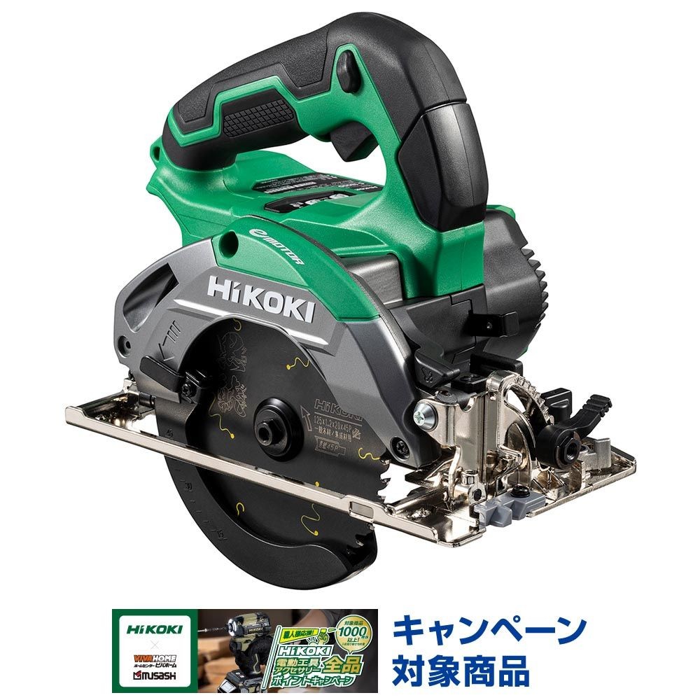 ハイコーキ　HIKOKI １８Ｖ丸のこ（本体のみ） C1805DB (NN), グリーン, C1805DB (NN)