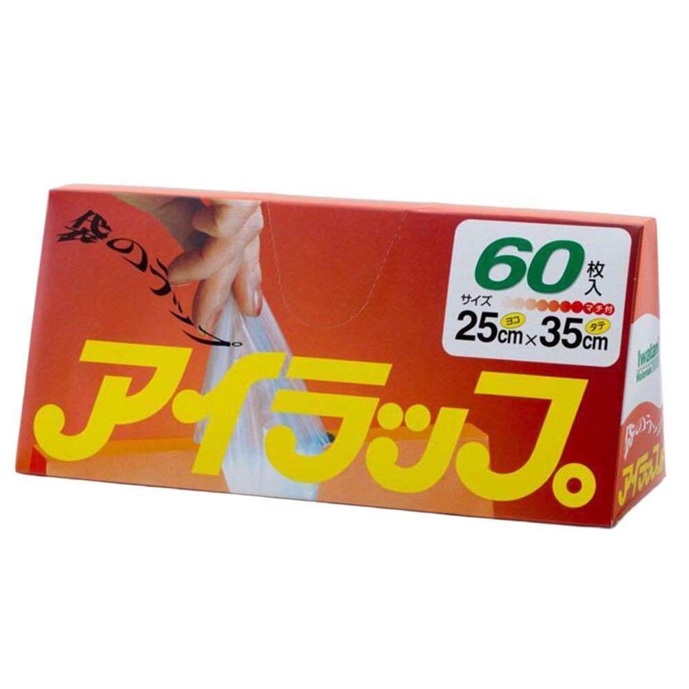 岩谷　アイラップ　家庭用６０枚, マチ付き, 60枚入