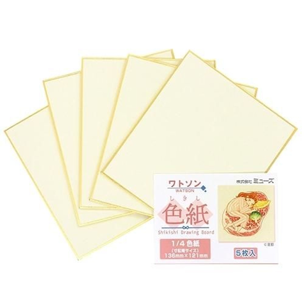 ミューズ 色紙 ワトソン 1/4色紙（寸松庵サイズ） 5枚入, 色紙 ワトソン, 1/4色紙（寸松庵サイズ）5枚入
