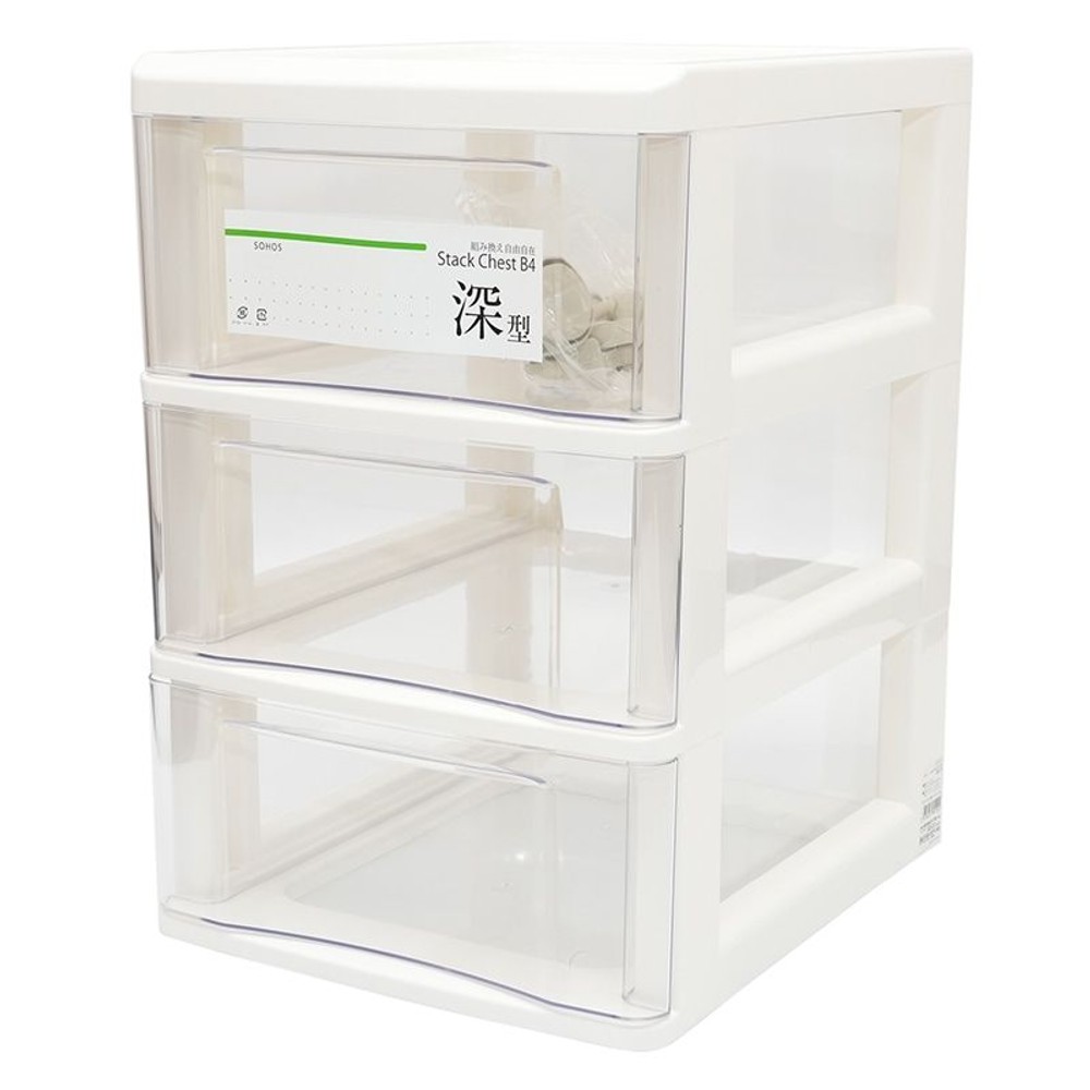 Ｂ4書類ケース　深型3段, ホワイト, 幅334mm