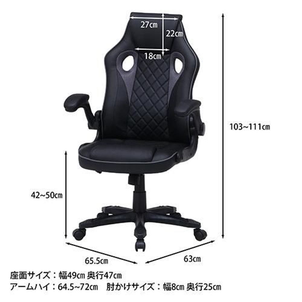 【ネット限定価格】ゲーミングチェア シグナル【メーカー直送・代引不可】, レッド, シングル