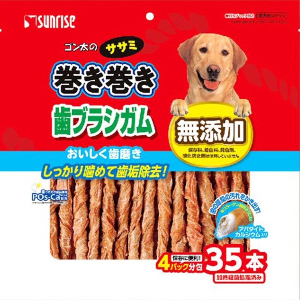 ゴン太のササミ巻き巻き　歯ブラシガム　35本, 歯ブラシガム, 35本