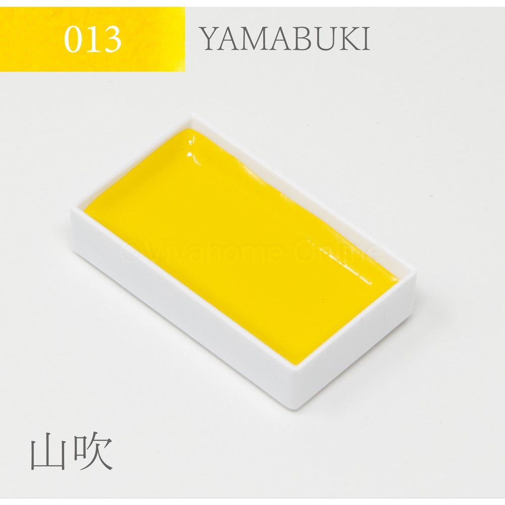 吉祥 顔彩単色(13)山吹 KS10013, 山吹, 単色