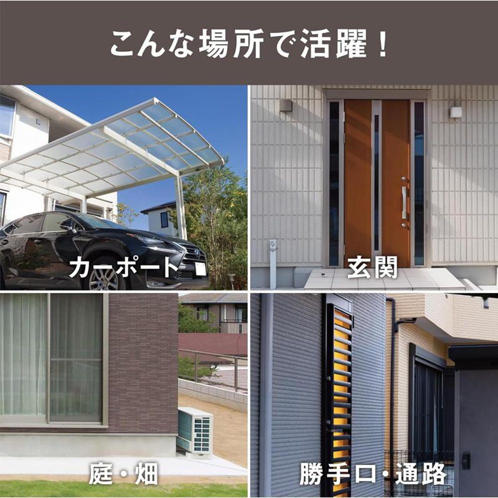 7.5W 1灯スライド型LEDセンサーライト LED-AC1007 株式会社ムサシ, ブラック, 幅136mm&times;奥行170mm&times;高さ128mm