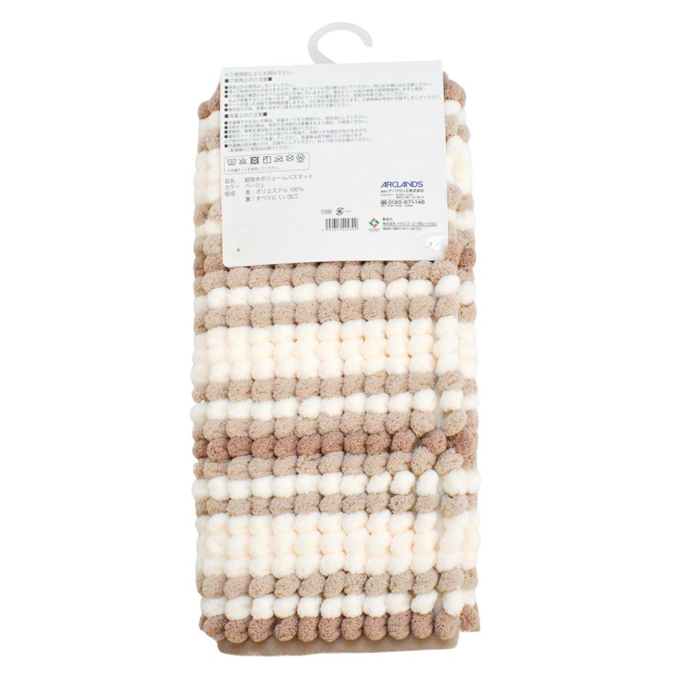 ウィザ WIZ'A 超吸水ボリュームバスマット　約３５×５０ｃｍ, ブルー, 35×50cm