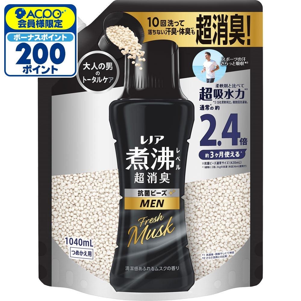 レノア 煮沸レベル超消臭抗菌ビーズ　MEN　フレッシュムスク　詰替特大　1040ml, フレッシュムスク, 1040ml