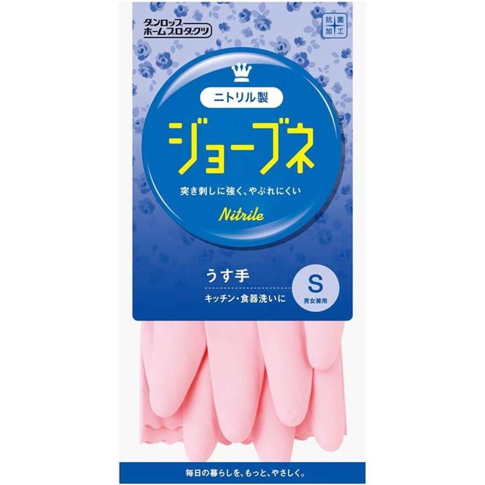 ダンロップ　ジョーブネ　うす手, その他カラー１, Sサイズ