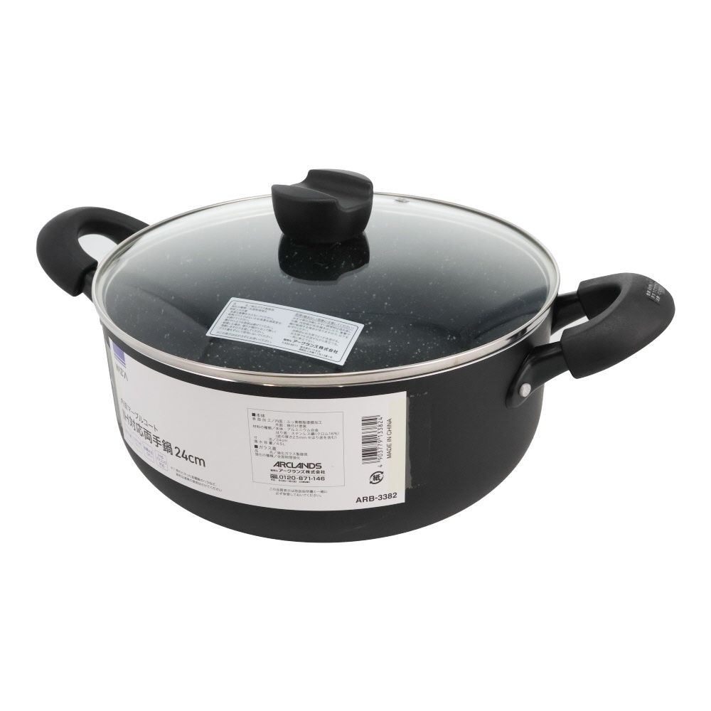 ウィザ WIZ'A 内面マーブルコートＩＨ対応両手鍋２４ｃｍ, 両手鍋, 24cm
