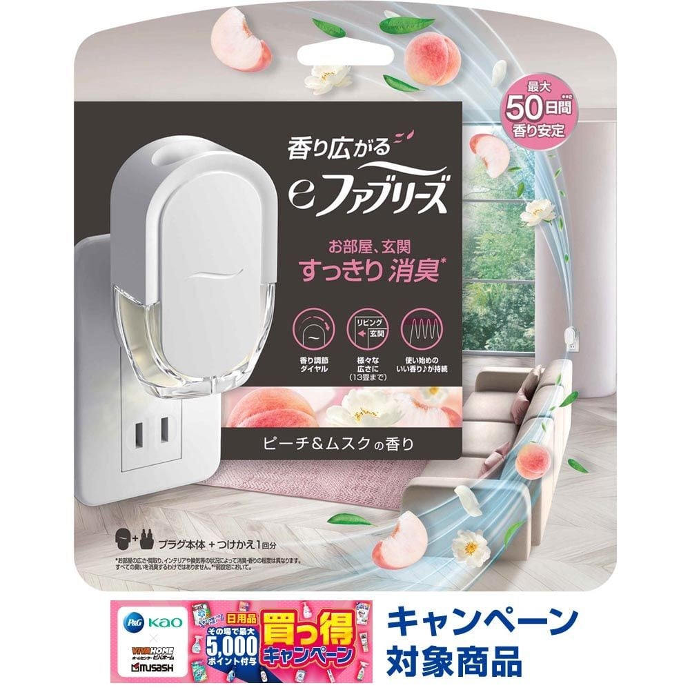 ｅファブリーズ　ピーチ＆ムスク　本体, ピーチ＆ムスク, 本体