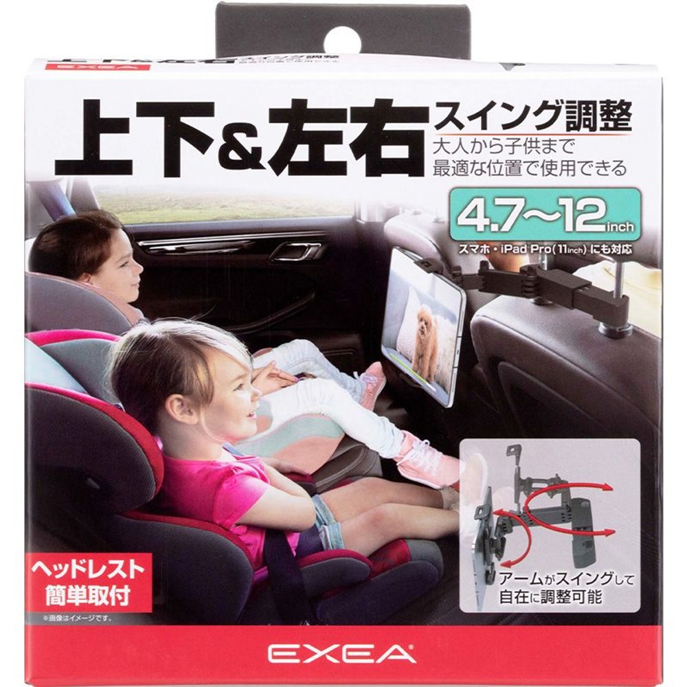 星光　タブレットホルダー　ＥＣ235, ブラック, ＥＣ235