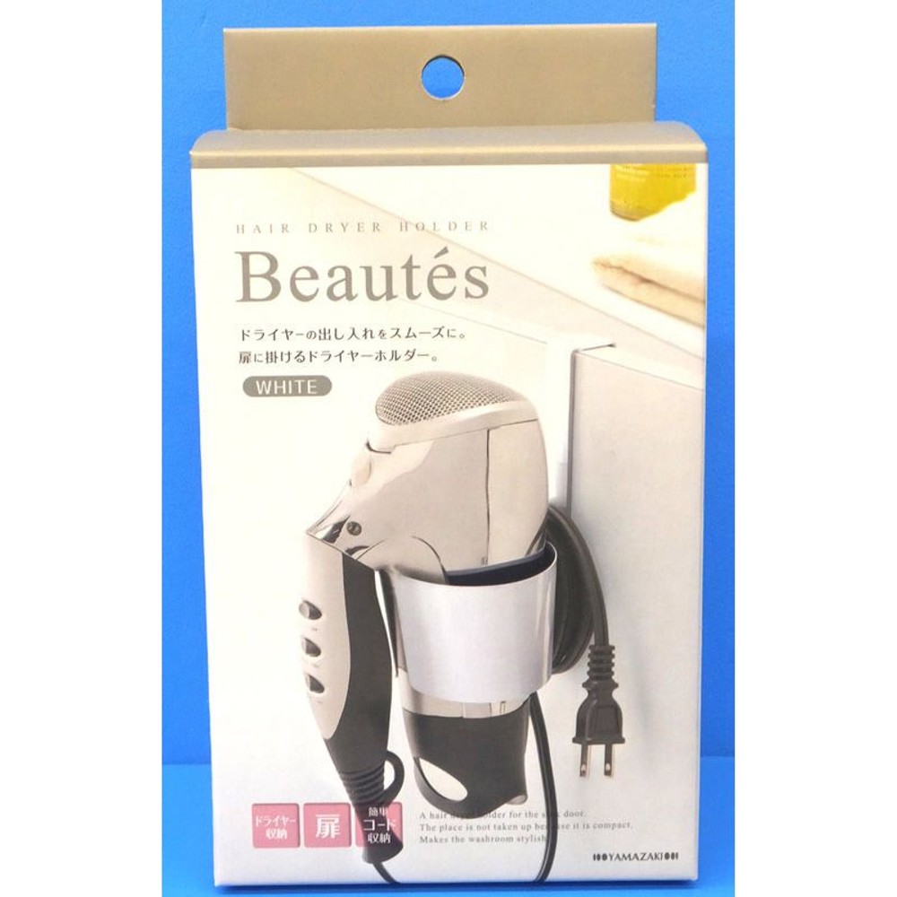ドライヤーホルダー　ボーテス, ホワイト, その他サイズ１
