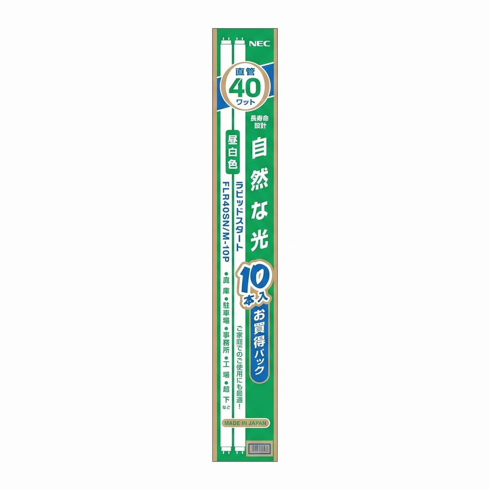 ホタルクス サンホワイト FLR40SN/M-10P, 昼白色, 40型