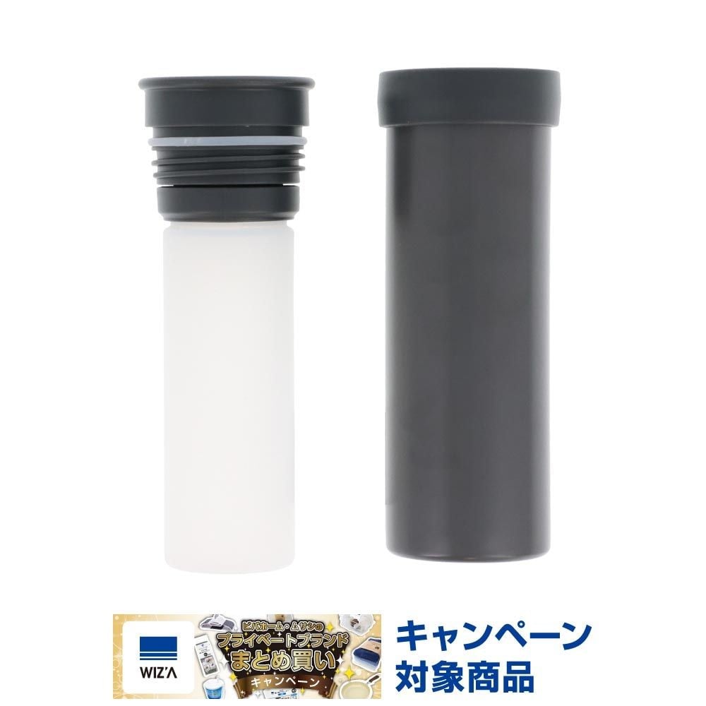 WIZ'A ウィザ　コンパクトで持ち運びしやすい氷のうボトル　Ｍ　ブラック, ブラック, M