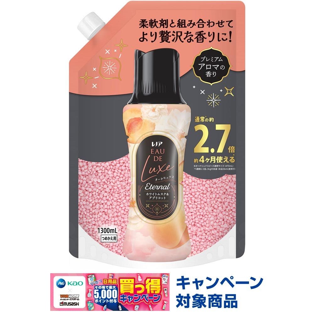 レノア オードリュクス　アロマジュエルエターナル　ホワイトムスク＆アプリコット　詰替超特大　1300ml, ホワイトムスク&アプリコット, 1300ml