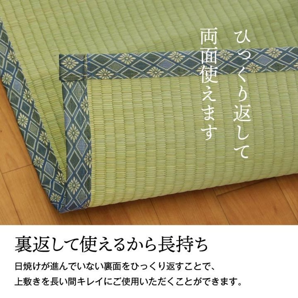 純国産 い草 上敷き 上質ない草で作った カーペット 双目織 江戸間 【メーカー直送・代引不可】, い草, 江戸間1畳 88&times;176cm