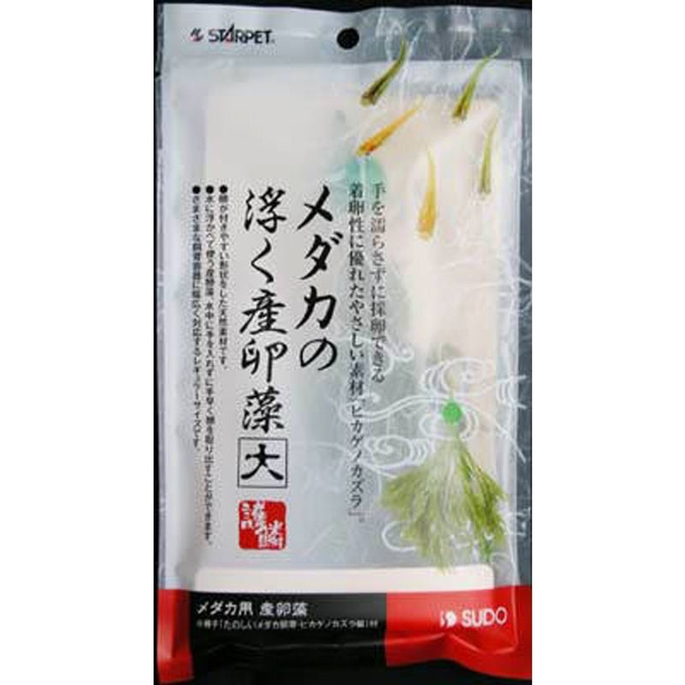 スドー　メダカの浮く産卵藻, その他カラー１, 小