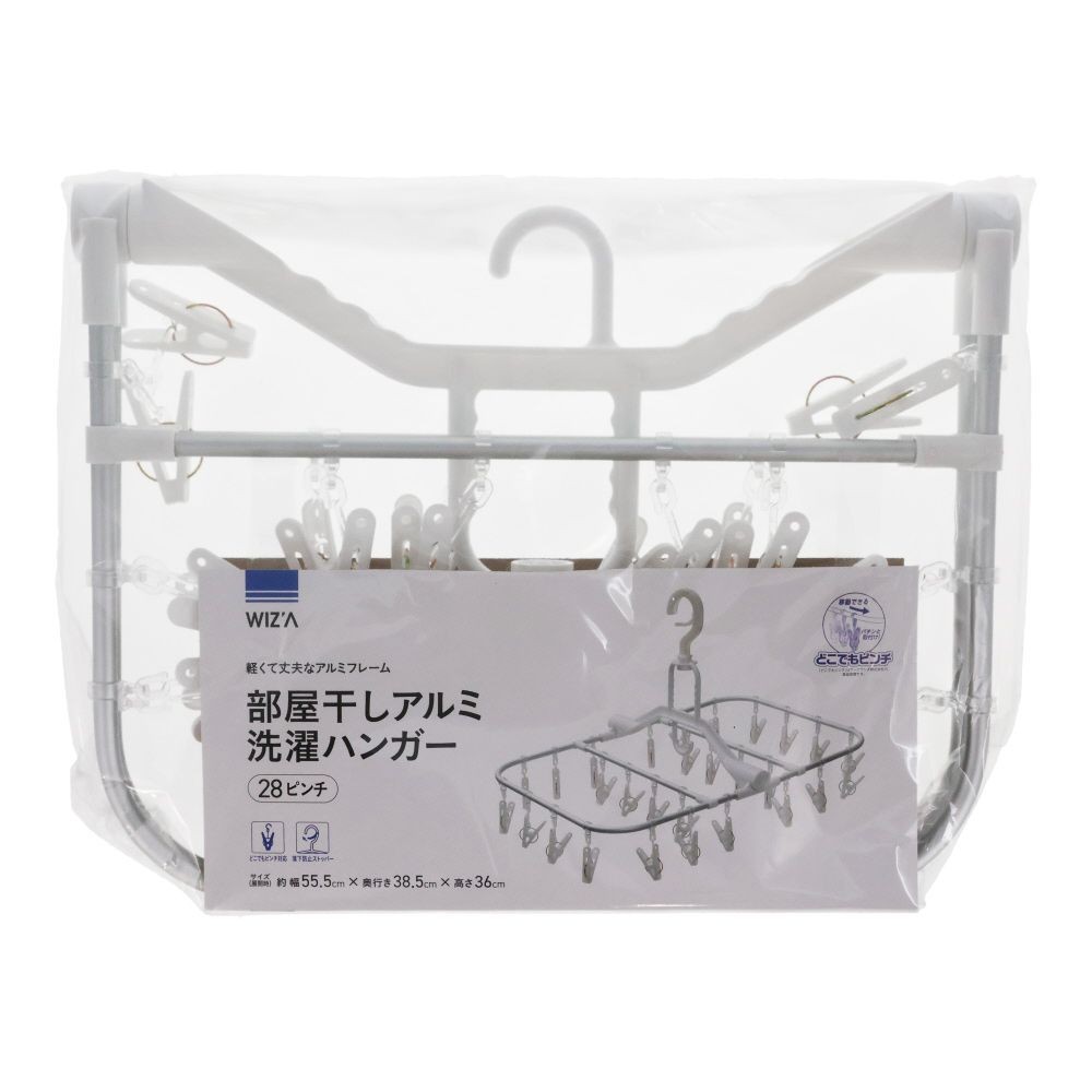 WIZ'A ウィザ 部屋干しアルミ洗濯ハンガー２８ピンチ, ホワイト, 28P