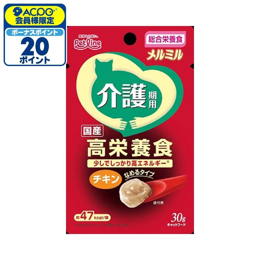 ペットライン　メルミル介護期用チキン　30ｇ, チキン味, 30g