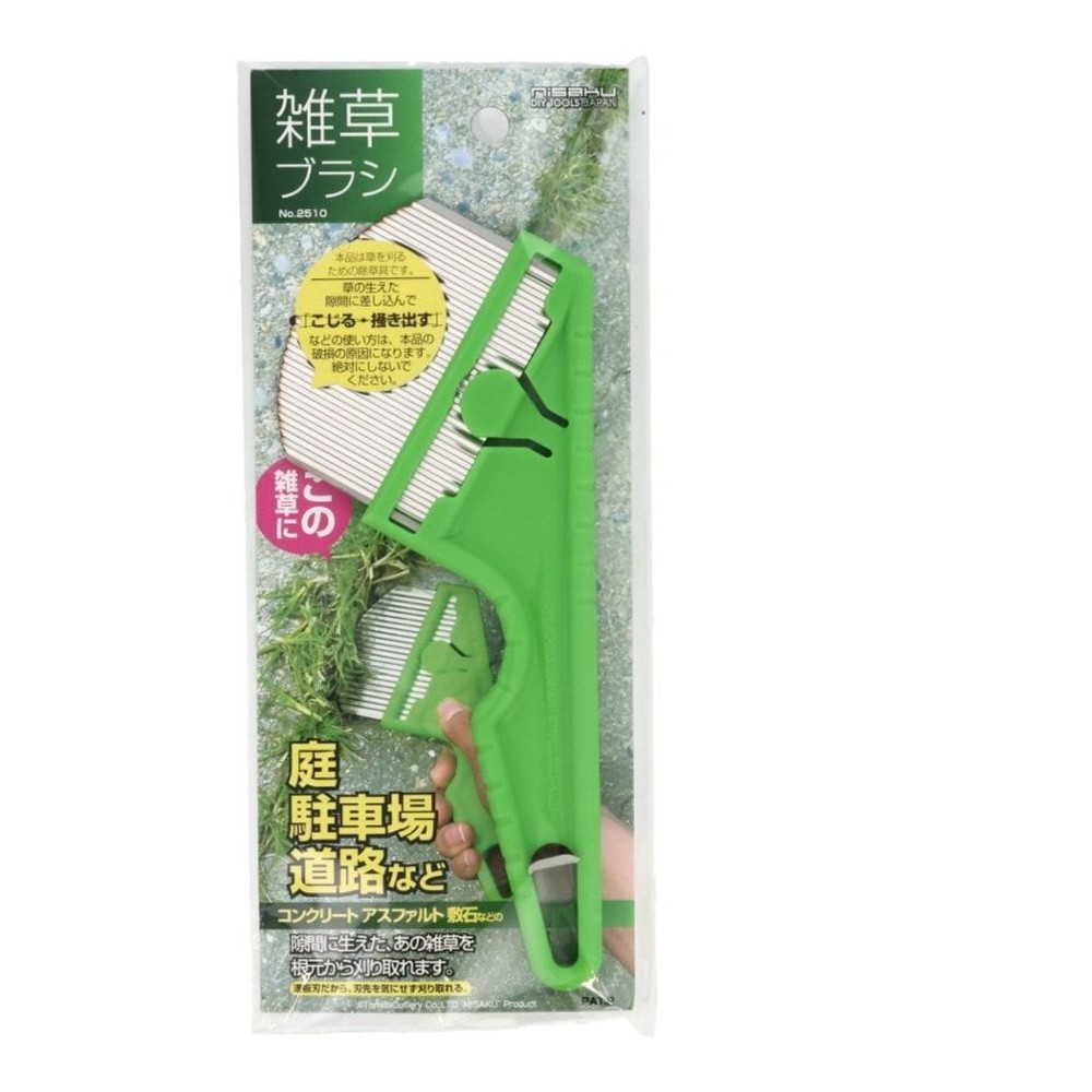 仁作　雑草ブラシ　No.2510, グリーン, -