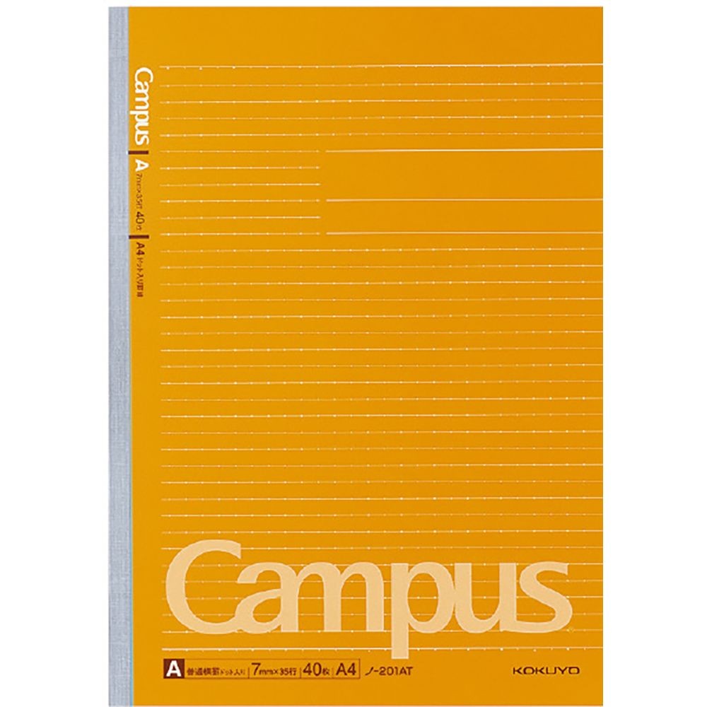 コクヨ キャンパスノートドット罫線入 A4 40枚 A罫 ノ-201ATN, A罫, A4