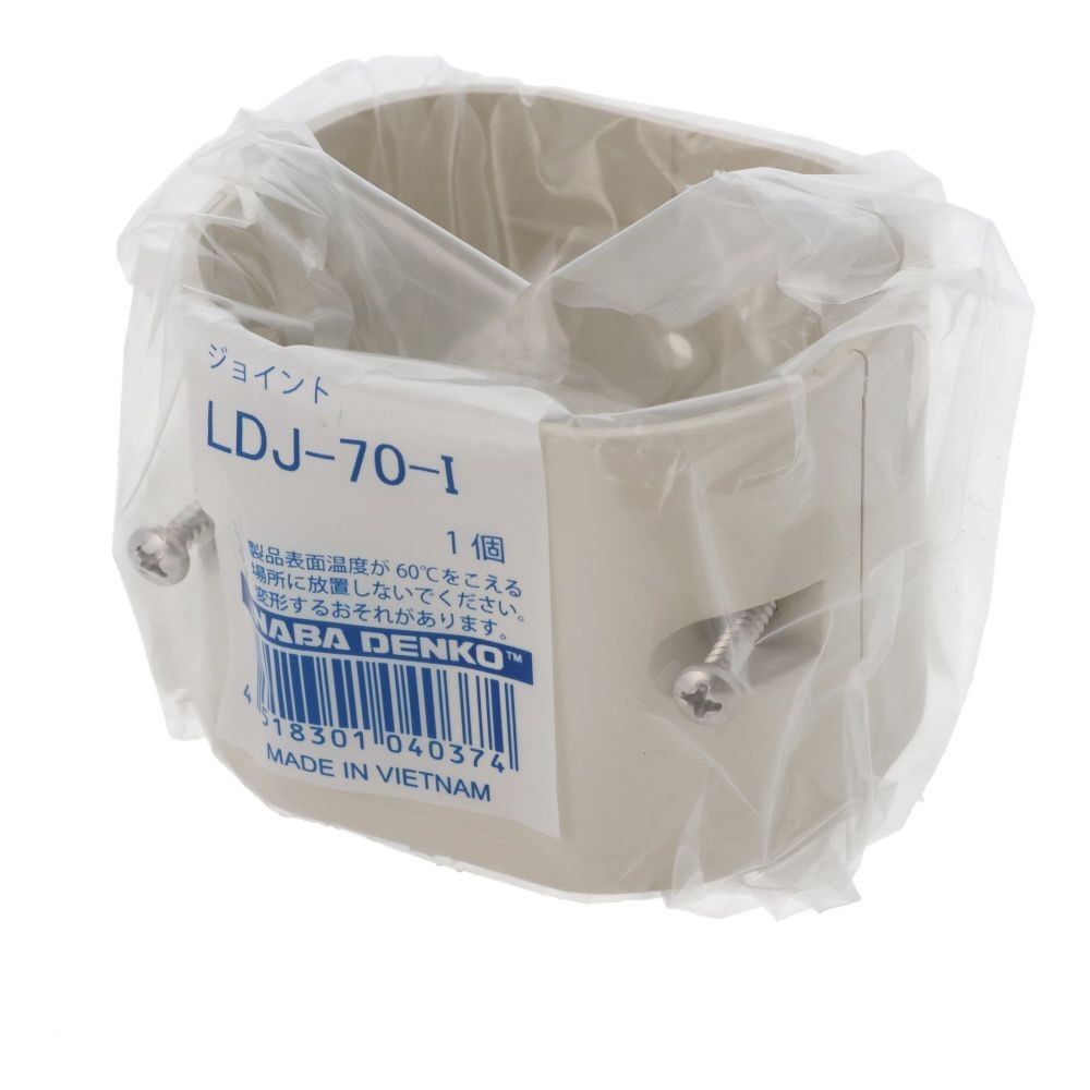 因幡電工 スリムダクトLD用 ジョイント, ブラウン, LDJ-70-B