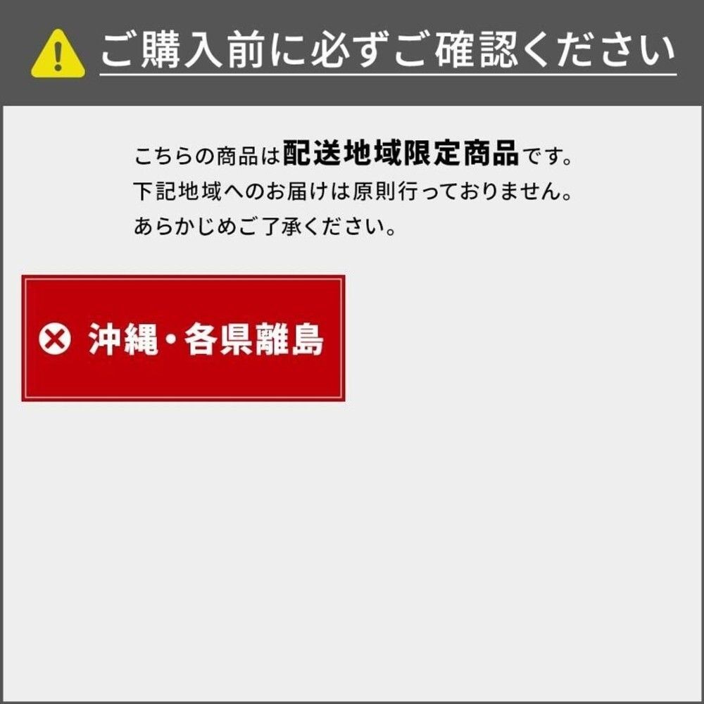 ＯＫアミド　１９ー６０【別送品】【日曜祝日配送不可・時間指定不可】 , ブロンズ, 19-60