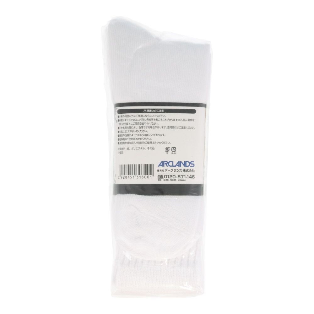 WIZ'A ウィザ のびのびソックス　先丸　５足組　白　25-27cm ミドル丈, 白, 25〜27cm