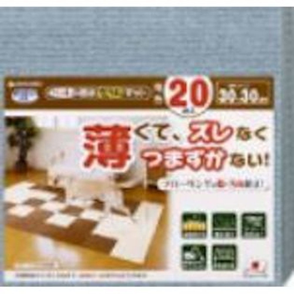 サンコー　撥水タイルマット同色２０枚入, -, 20枚入り