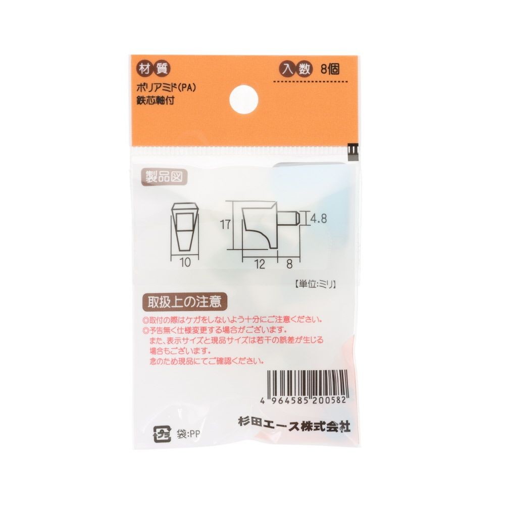 ＰＣタナダボ　ＳＳー３２３　白　８個, 白, 8個入り