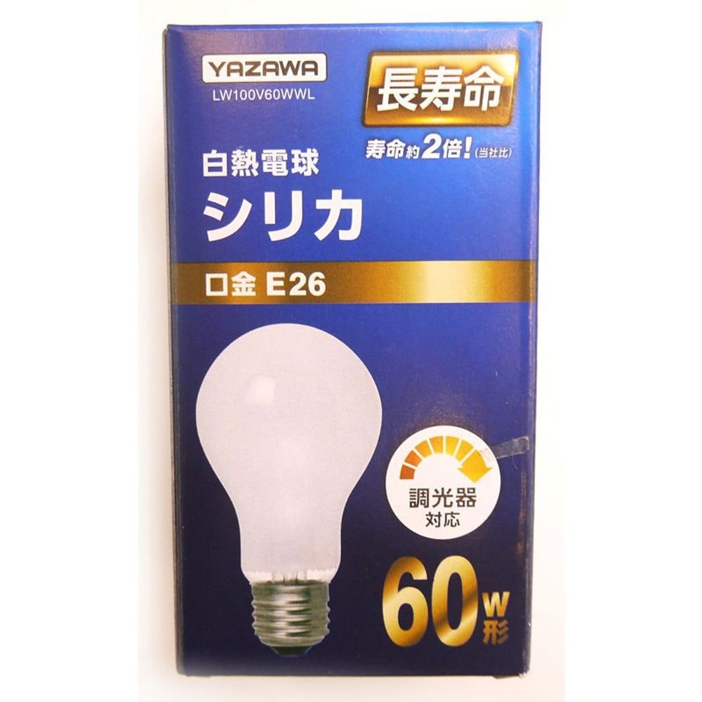ヤザワ　長寿命　白熱電球　シリカ　６０Ｗ形, ホワイト（1）, 1個入り