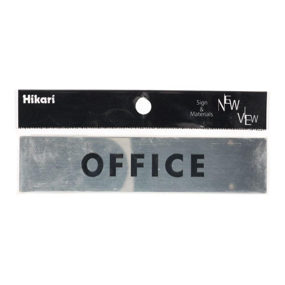 光　ステンレスサイン　ＯＦＦＩＣＥ　３０&times;１３０ｍｍ, シルバー, 1個入り