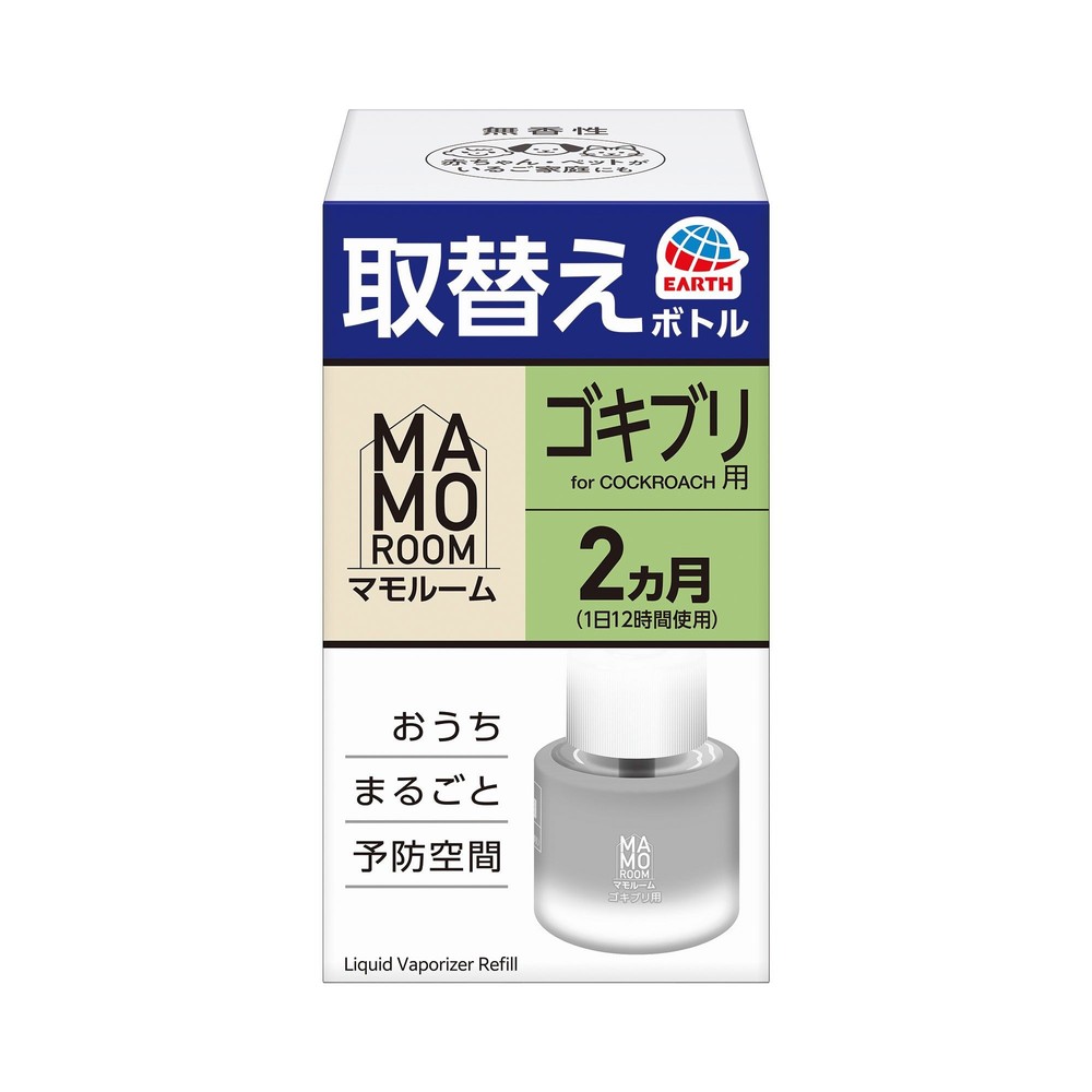 アース　マモルーム　ゴキブリ用　取替えボトル　２ヵ月用　４５ＭＬ, ゴキブリ用, 45ml
