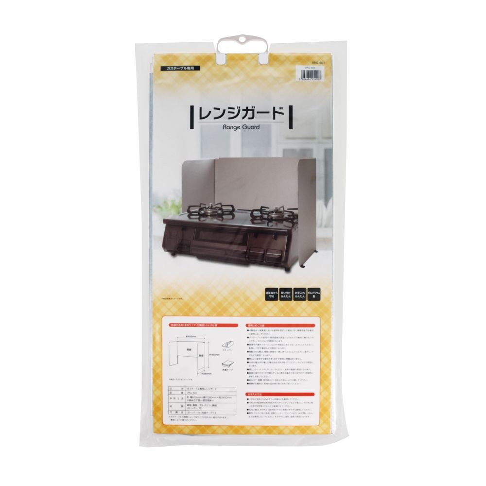 ガステーブル専用レンジガード, その他カラー１, その他サイズ１