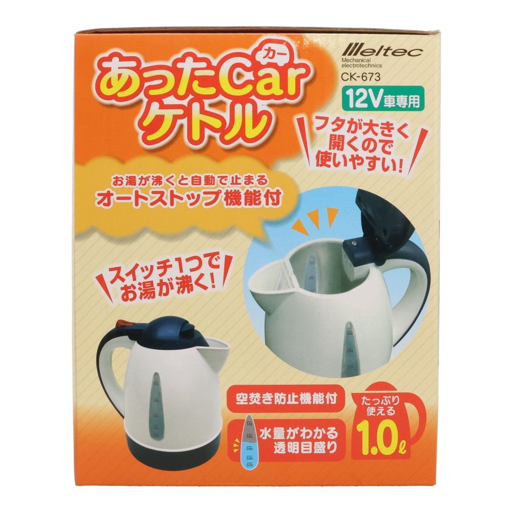 大自　あったＣａｒケトル　1Ｌ　ＣＫー673, ホワイト, CK-673