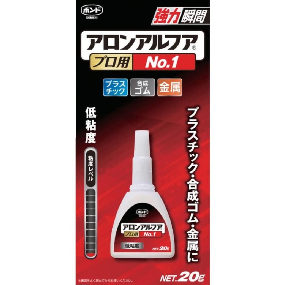 コニシ ボンド アロンアルフア プロ用No.1 20g, 透明, 20g