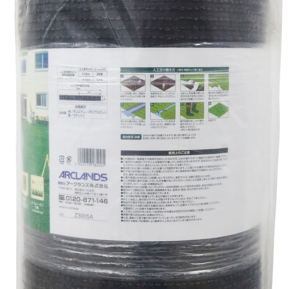 ウィザ WIZ'A 防草リアル人工芝（静電気が起きにくい）３０ｍｍ１&times;１０ｍ, 防草タイプ, 1&times;10m