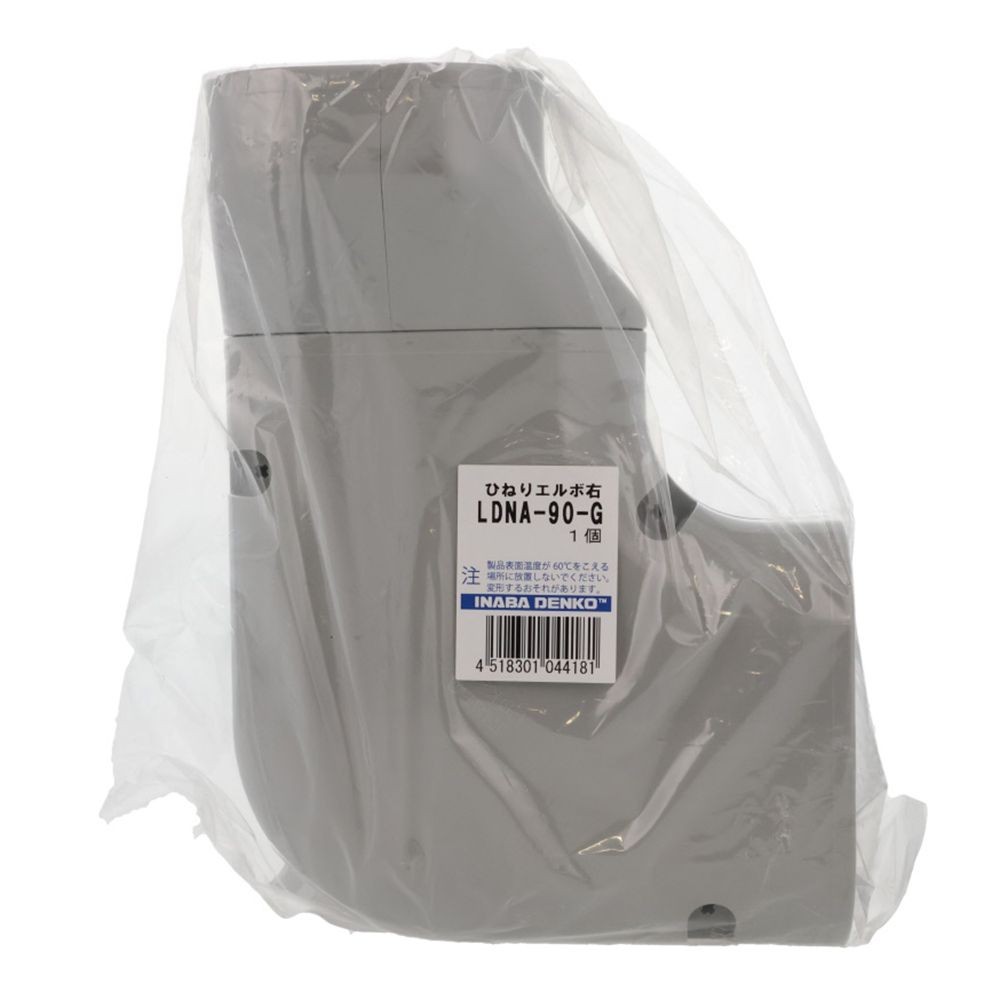 因幡電工 スリムダクトLD用 右ひねり90&deg;エルボ, ホワイト, LDNA-90-B