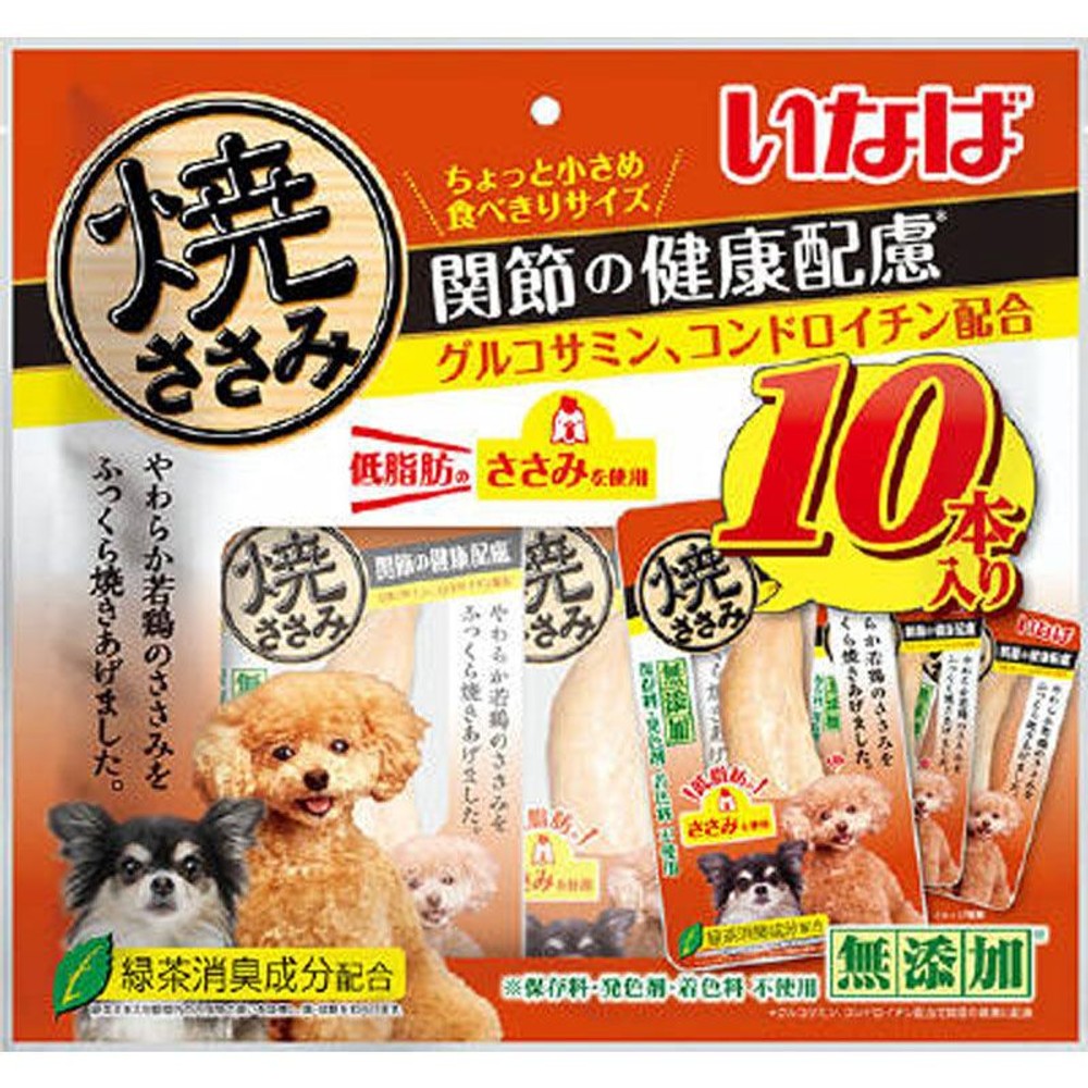 いなば 犬用 焼ささみ 関節の健康配慮 10本, 関節の健康配慮, 10本入り