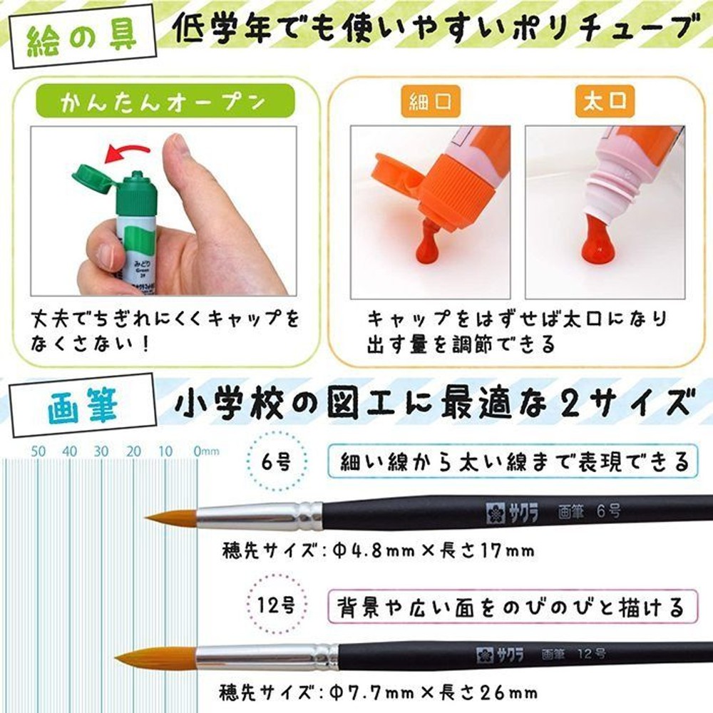 サクラクレパス 絵の具セット メッシュ パステルラベンダー ポリチューブ絵の具入り EWZ-R11#924 水彩セット 小学生 女の子 シンプル 小学校 卒園記念品 【メーカー直送・代引不可】, 絵具セット, EWZ-R11#924         