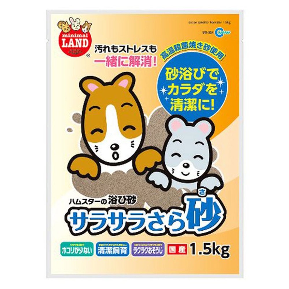 マルカン　サラサラさら砂1．5Ｋｇ, その他カラー１, その他サイズ１