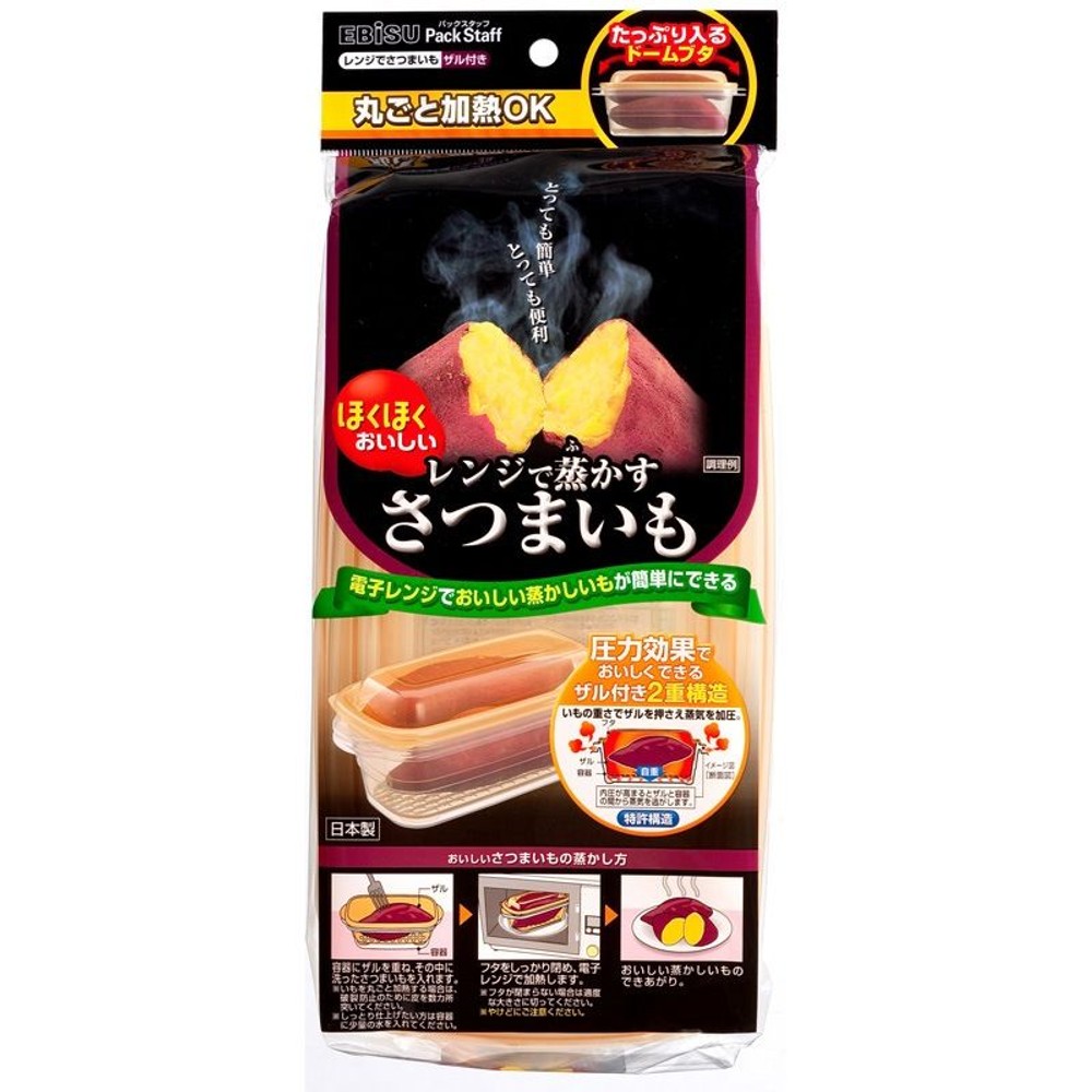 レンジでさつまいも, その他カラー１, その他サイズ１