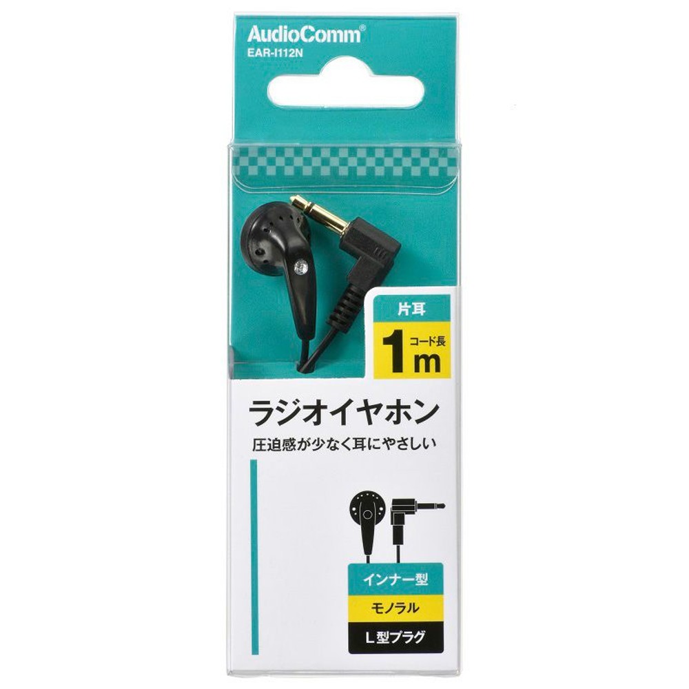 ＯＨＭ　ラジオイヤホンモノラル　ＥＡＲ, その他カラー２, 3.0m