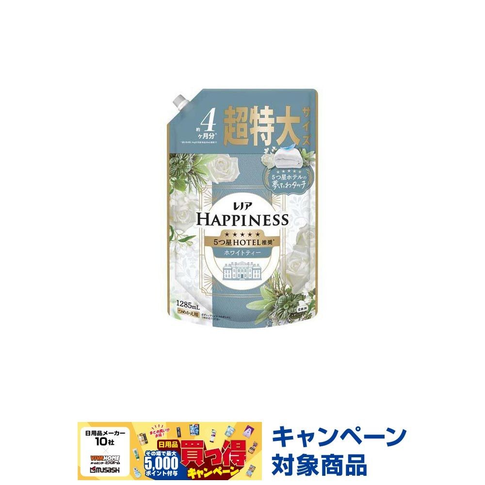 レノアハピネス　ホワイトティー　詰替超特大　１２８５ｍｌ, ホワイトティー, 1285ml